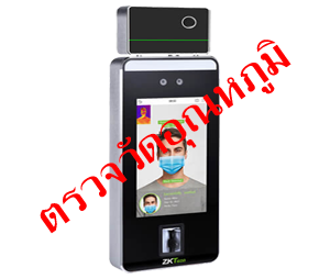 เครื่องสแกนใบหน้า/FACE SCAN SMARTAC1 [TI]